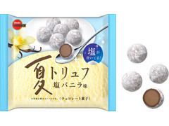 夏トリュフ 塩バニラ味