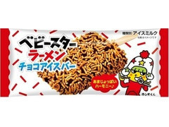 ベビースターラーメンチョコアイスバー