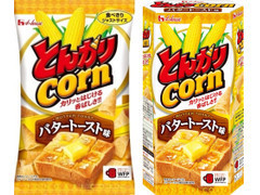 とんがりコーン バタートースト味