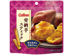 安納芋スティック