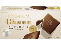 プレミアムガーナ 生チョコレート ミルク
