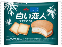 白い恋人サンドアイス