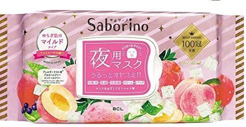 すぐに眠れマスク とろける果実のマイルドタイプ